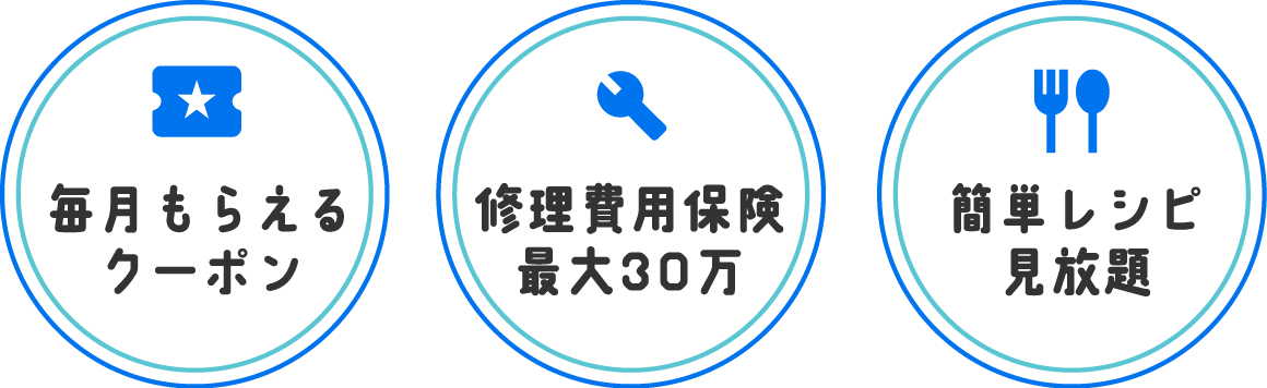 コンテンツ紹介